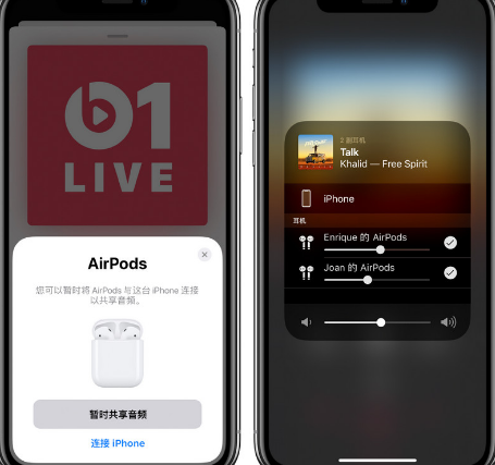 曲松iPhone15维修站分享iPhone15怎么连接2个AirPods 