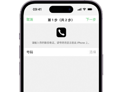 曲松apple维修店分享如何通过iCloud网页查找iPhone位置