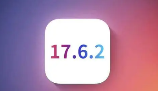 曲松苹果维修店铺分析iOS 17.6.2即将发布 