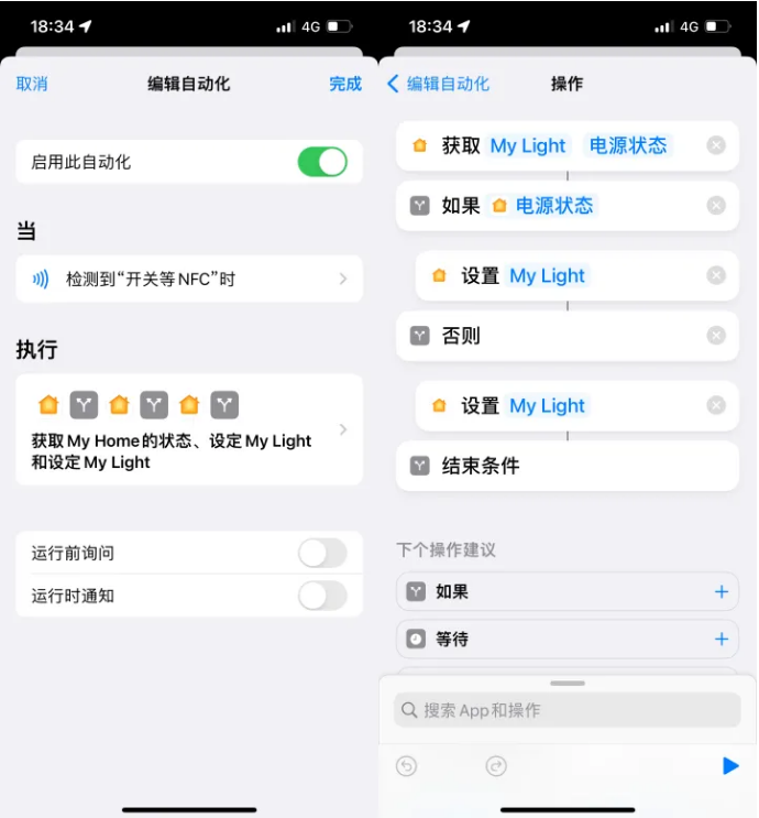 曲松苹果14服务点分享iPhone14中NFC功能的使用场景及使用方法 