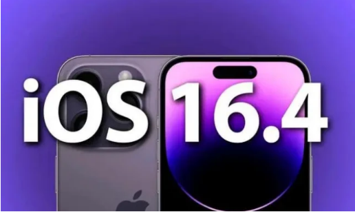 曲松苹果14维修分享：iPhone14可以升级iOS16.4beta2吗？ 