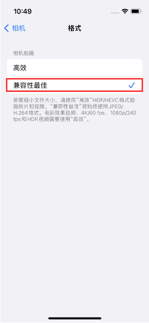 曲松苹果14维修店分享iPhone14相机拍照不清晰，照片发黄怎么办 