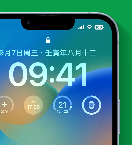 曲松苹果手机维修分享官方推荐体验这些 iOS 16 新功能 