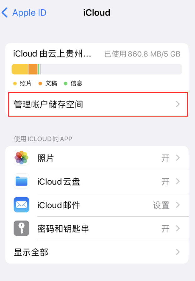 曲松苹果手机维修分享iPhone 用户福利 