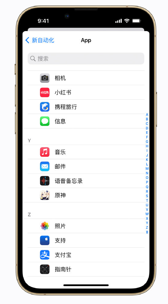 曲松苹果手机维修分享iPhone 实用小技巧 