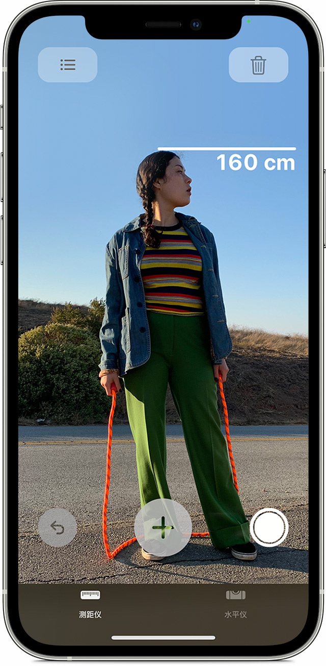 曲松苹果手机维修分享iPhone 实用小技巧分享 