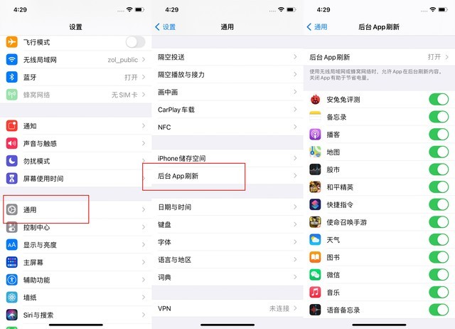 曲松苹果手机维修分享苹果 iPhone 12 的省电小技巧 