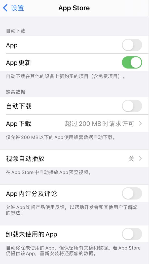 曲松苹果手机维修分享iPhone 12 已安装的 App 为什么会又显示正在安装 