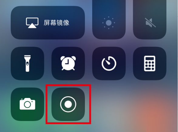 曲松苹果手机维修分享iPhone12录屏方法教程 
