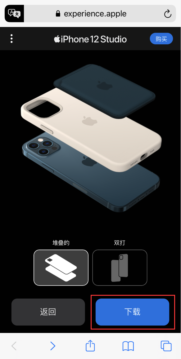 曲松苹果手机维修分享选购 iPhone 12 必备 