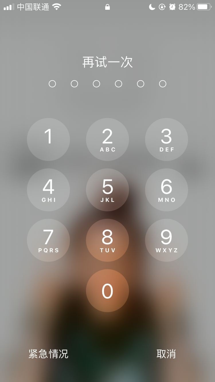 曲松苹果手机维修分享iPhone手机丢失后时间怎么做最安全 