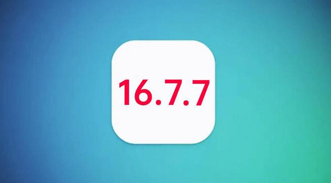曲松苹果手机维修分享iOS 16.7.7正式版升级_iOS 16.7.7 正式版一键刷机教程 