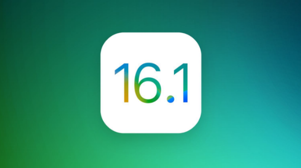 曲松苹果手机维修分享iOS 16.1 RC版升级_iOS 16.1 RC版一键刷机教程 